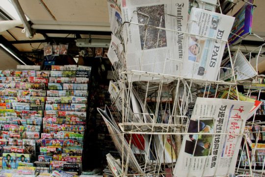Διασταυρούμενα… ανώνυμα πυρά
