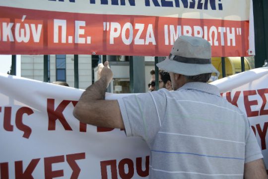 5.000 προσλήψεις αναπληρωτών εκπαιδευτικών σήμερα