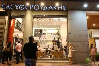 Τέλος εποχής για τον Ελευθερουδάκη