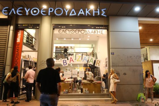 Τέλος εποχής για τον Ελευθερουδάκη