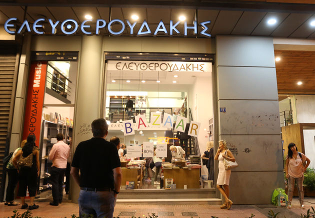 Τέλος εποχής για τον Ελευθερουδάκη