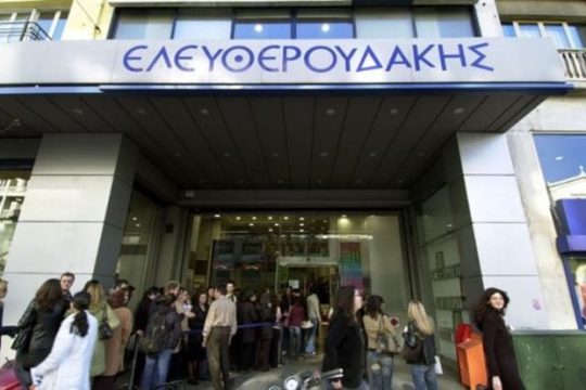 Τα λουκέτα και η «Ξανθούλα»
