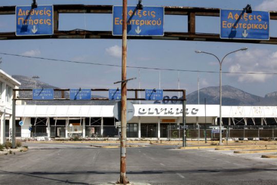 Δεν έχει «κλειδώσει» η θέση του επικεφαλής στο Υπερταμείο