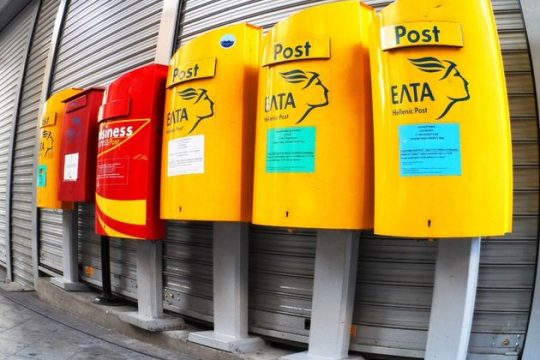 Στην ΕΔΗΣ άλλες 6 ΔΕΚΟ