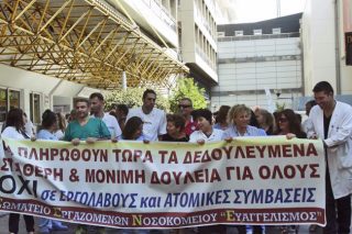 Πληρώθηκαν οι εργολαβικοί στον «Ευαγγελισμό»