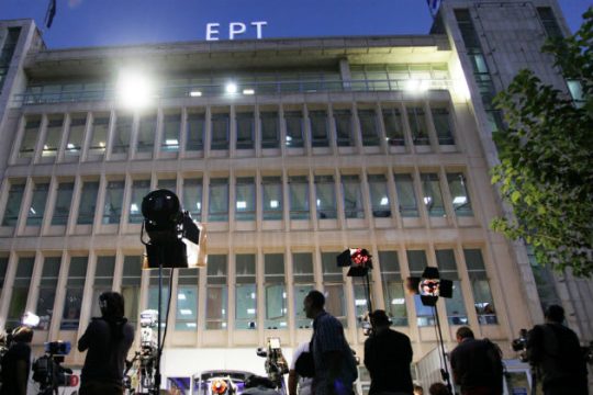 Στο πλευρό των συναδέλφων τους οι δημοσιογράφοι της ΕΡΤ
