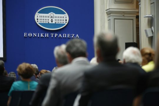 Ζητείται πρόεδρος για την Εθνική Τράπεζα