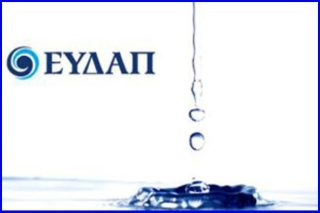 Κινητοποιήσεις φέρνει το Υπερταμείο