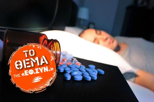 Διάλογος για την ευθανασία