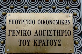 «Aνακούφιση» στην κυβέρνηση από την εξέλιξη του πλεονάσματος
