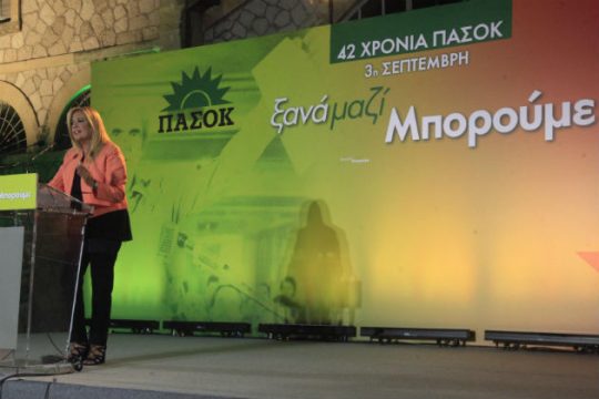 «Η Δημοκρατική Συμπαράταξη θα πάρει τη θέση που της αξίζει»