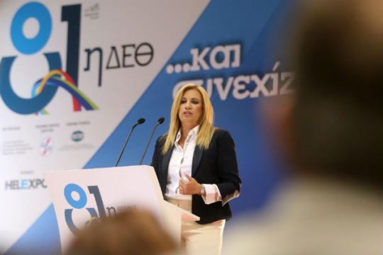 Δέκα προτάσεις και… ίσες αποστάσεις