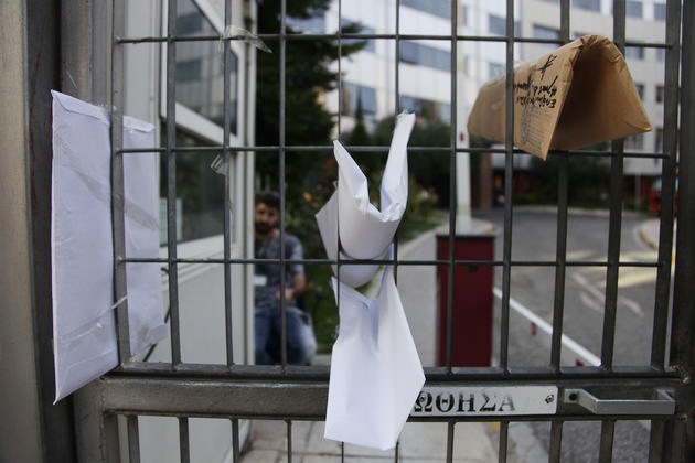 Οι δικαστικοί επιμελητές είχαν την τιμητική τους!