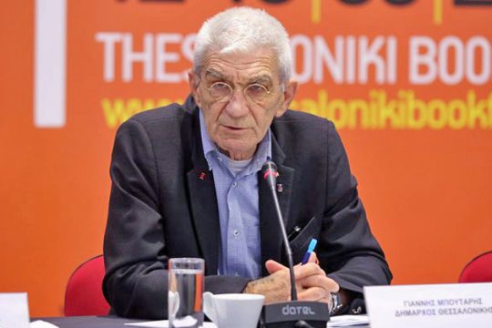 «Θα κάνω την κορόιδα και θα πάω»