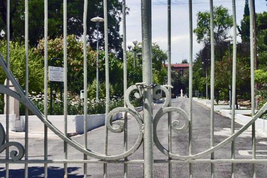 Εκπτωτη κηρύχτηκε η διοίκηση του Γηροκομείου Αθηνών