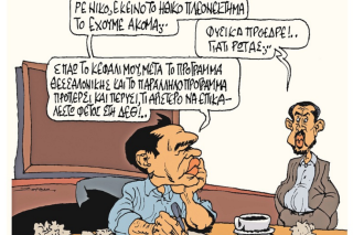 Του Πέτρου Ζερβού