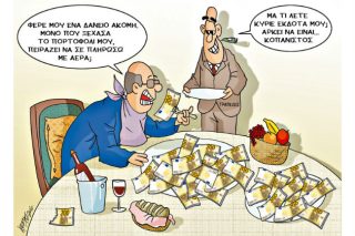 Του Κώστα Γρηγοριάδη