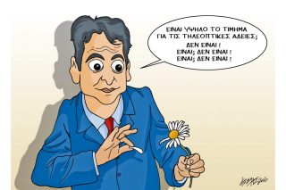 Του Κώστα Γρηγοριάδη