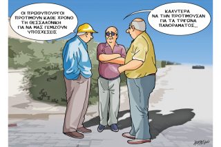 Του Κώστα Γρηγοριάδη