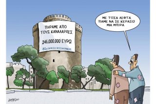 Του Κώστα Γρηγοριάδη