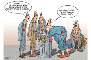 Του Κώστα Γρηγοριάδη