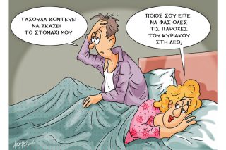 Του Κώστα Γρηγοριάδη