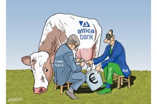 Του Κώστα Γρηγοριάδη