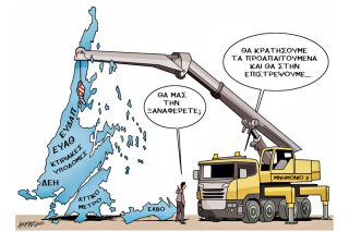 Του Κώστα Γρηγοριάδη
