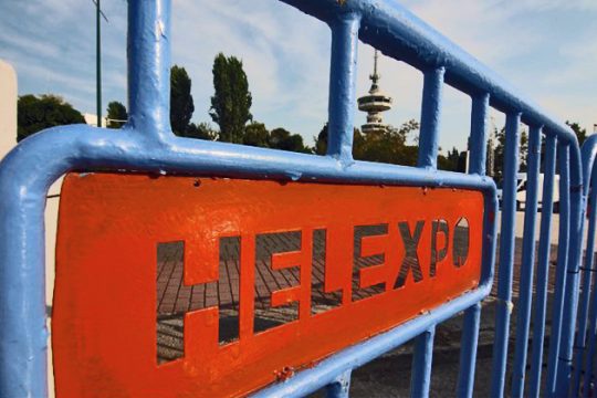 ΔΕΘ με έξτρα λαρτζ μέτρα