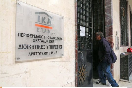 Διαψεύδει το ΙΚΑ τα περί «δανεισμού» για τις συντάξεις