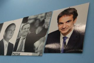 Προς κυρίους Καραμανλή, Σαμαρά, Μητσοτάκη
