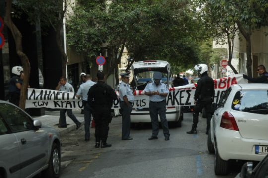 Κατάληψη αντεξουσιαστών στην Ελληνοαμερικανική Ένωση