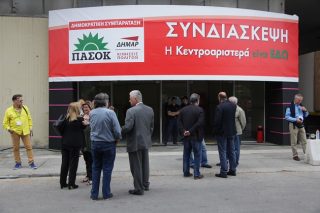 Πολιτικοί αρχηγοί και Κεντροαριστερά