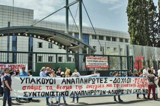 Η αδιοριστία στην εκπαίδευση οδηγεί σε μαρασμό τις παιδαγωγικές σχολές
