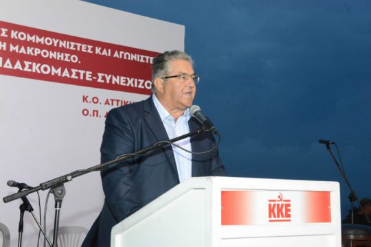Το ΚΚΕ στη Μακρόνησο με το βλέμμα στο μέλλον