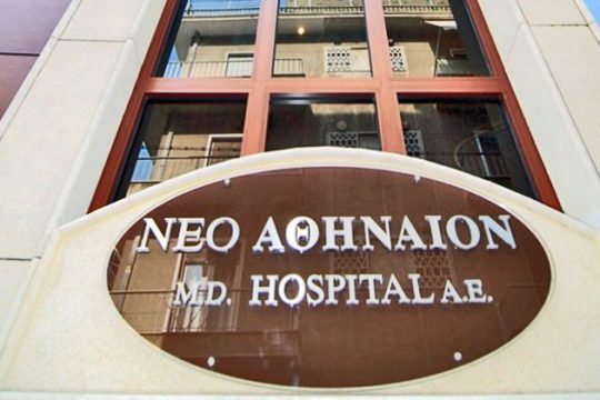 Γαλαζοπράσινη… οσμή σε σκάνδαλο