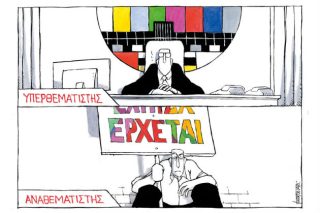 Του Μιχάλη Κουντούρη
