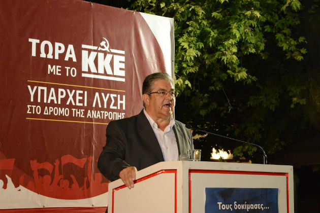 Κάλεσμα Κουτσούμπα για ισχυροποίηση του ΚΚΕ