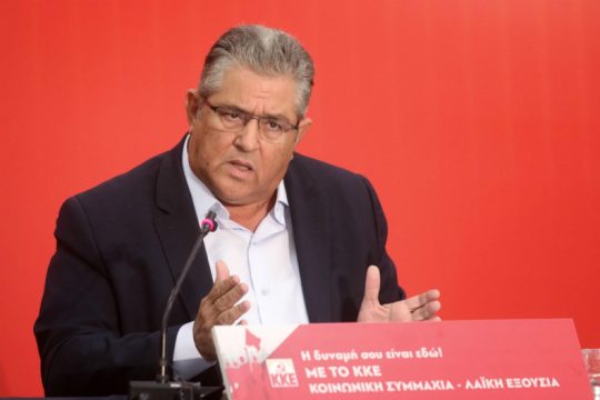 Κουτσούμπας: Κυβερνητικός στόχος ο συμβιβασμός του λαού με τη φτώχεια