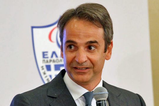 Καθαγιασμός των ιδιωτικών