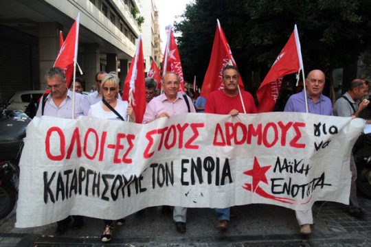 ΛΑ.Ε.: κινητοποίηση κατά του ΕΝΦΙΑ