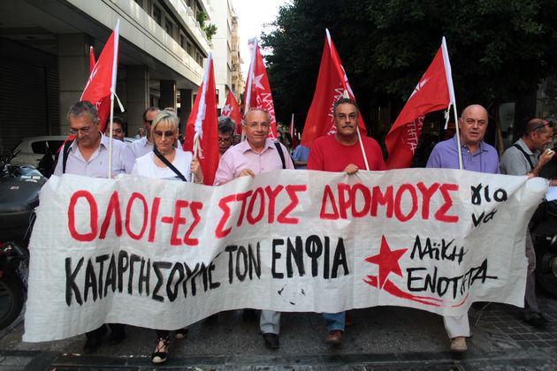 ΛΑ.Ε.: κινητοποίηση κατά του ΕΝΦΙΑ