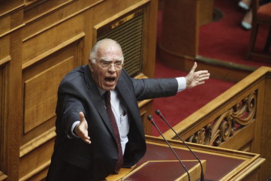 Προς αποφυγή παρεξηγήσεων