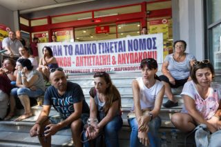 Εξοφλούνται οι εργαζόμενοι