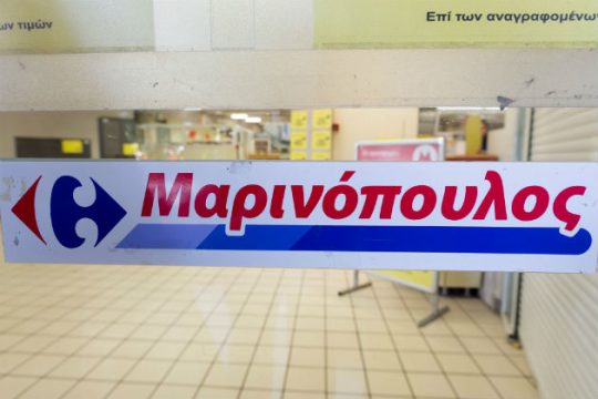 Μπήκαν οι υπογραφές στο σχέδιο εξυγίανσης της Μαρινόπουλος