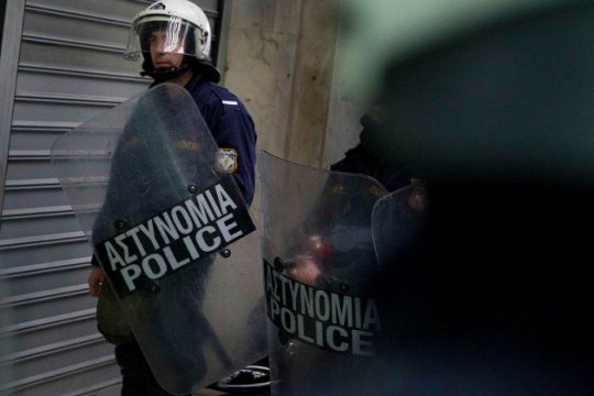 Ένταση με ΜΑΤ και εργαζόμενους στο υπ. Εργασίας