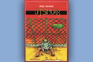 Μετά το Blade Runner