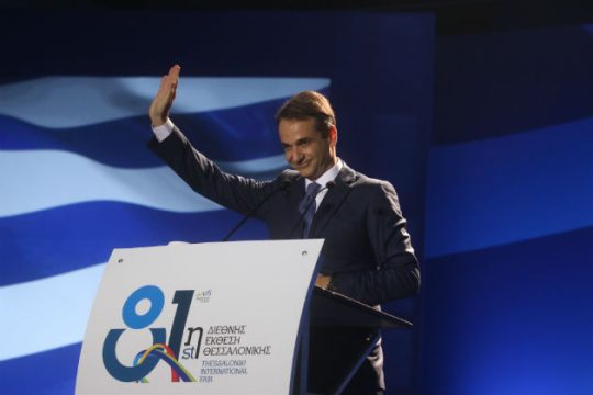 LIVE η ομιλία Κυριάκου Μητσοτάκη στη ΔΕΘ