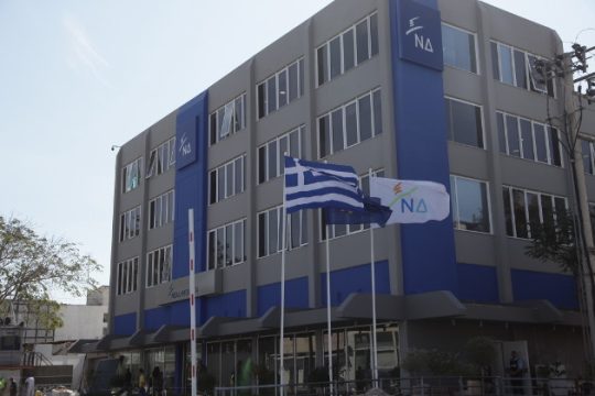 «Δολοφονία ελπίδας»