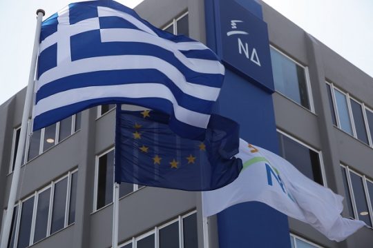 Νεοδημοκρατική υποκρισία…